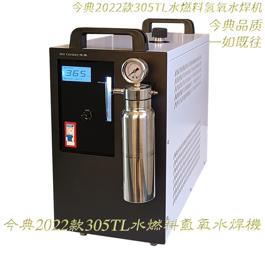 水燃料氫氧水焊機 水燃料氫氧水焊機