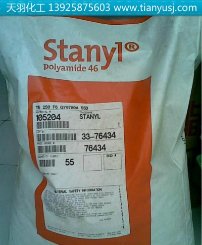 Stanyl g IG-S250F6 BK