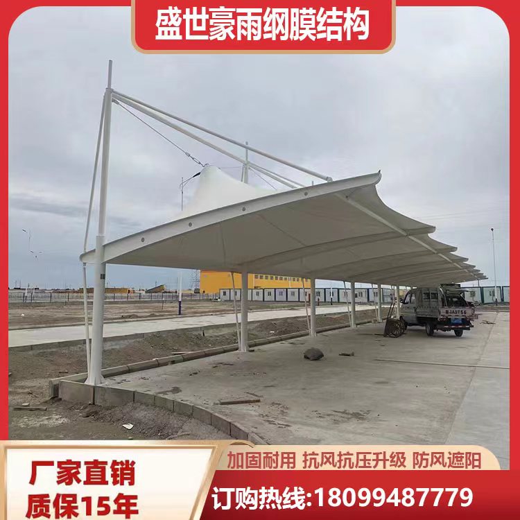 늘ͣ܇F(xin)؛(yng)ȫ(gu)һվʽ(w)