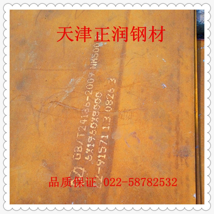 ӌ䓰 45#䓰 20#䓰 35#䓰 235䓰