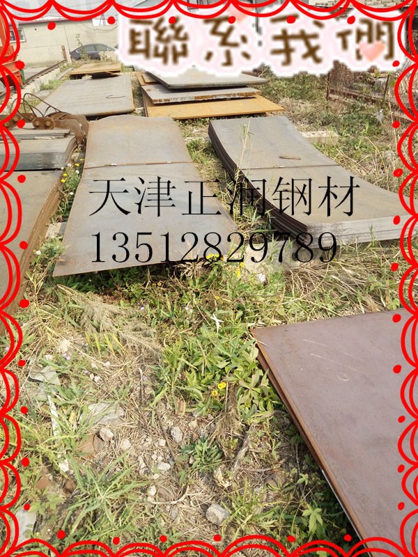 غ䓰 ӌ䓰Q345R䓰 Q345R