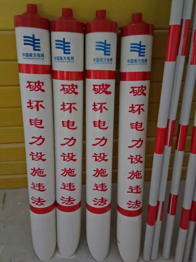 供應pvc電纜保護套 電力拉線防撞警示管圖片廠家批發 供應pvc電纜保護套 電力拉線防撞警示管圖片廠家批發