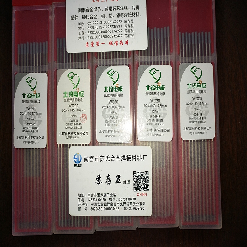 鎢絲用于制造各種白熾燈、熒光燈、鹵素燈 燈絲和HID燈用電極 鎢絲用于制造各種白熾燈、熒光燈、鹵素燈 燈絲和HID燈用電極