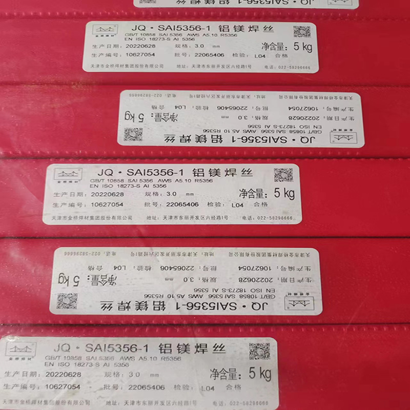 批發(fā)HS3103鋁錳焊絲冀?jīng)_鋒水下割條量大從優(yōu) 批發(fā)HS3103鋁錳焊絲冀?jīng)_鋒水下割條量大從優(yōu)