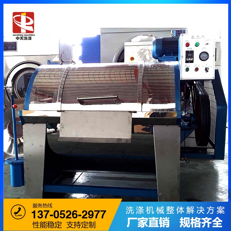 浙江地區直銷300公斤工業洗衣機 牛仔服石磨洗衣機 浙江地區直銷300公斤工業洗衣機 牛仔服石磨洗衣機