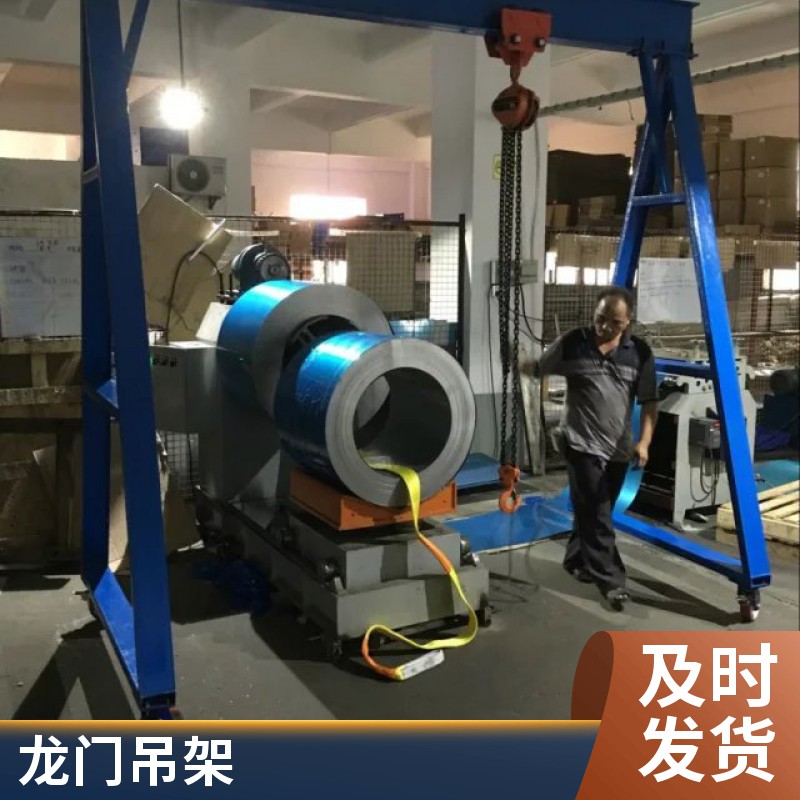 3米5高移動吊架圖片 注塑機(jī)門式吊模架支持定做 3米5高移動吊架圖片 注塑機(jī)門式吊模架支持定做