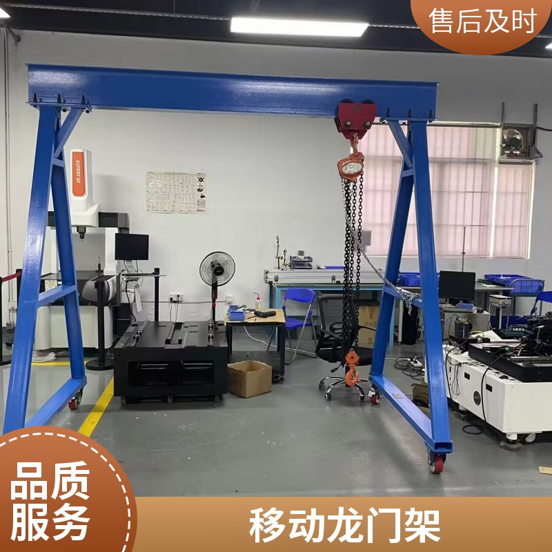 3.5米高移動式起重機 小型單臂起重機尺寸定做 3.5米高移動式起重機 小型單臂起重機尺寸定做