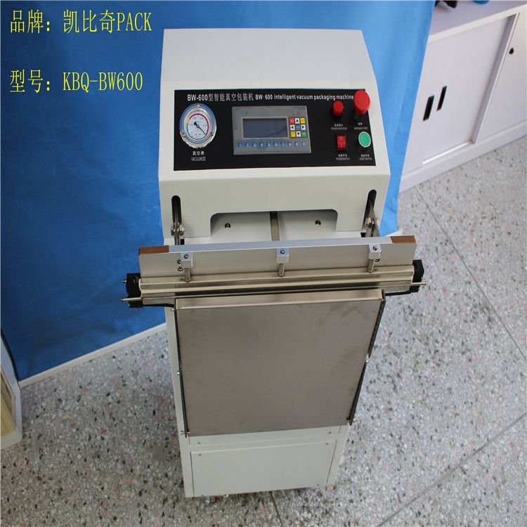 hKBQ-BW800ʽհbC