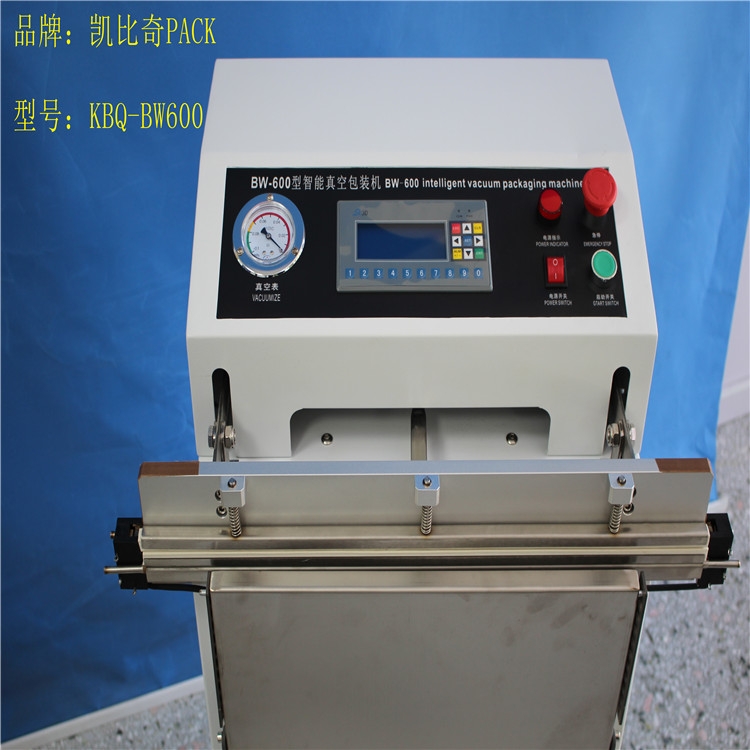 ңKBQ-BW1000ʽհbC25kg