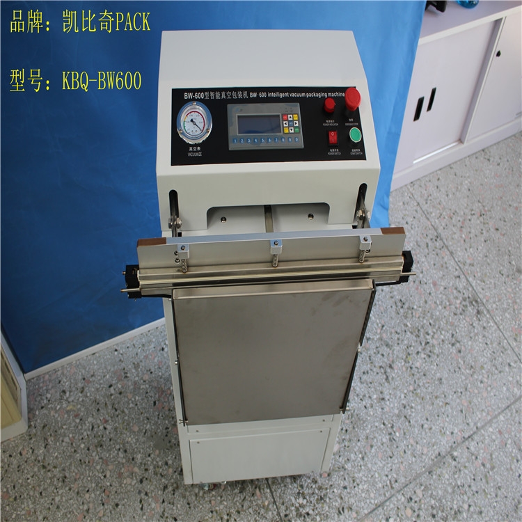 ԭKBQ-BW1000ʳƷհbCеO