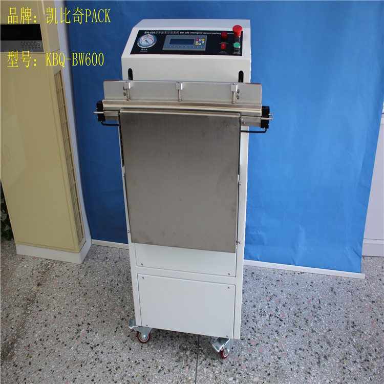 μǣKBQ-BW800հbCԴ≺