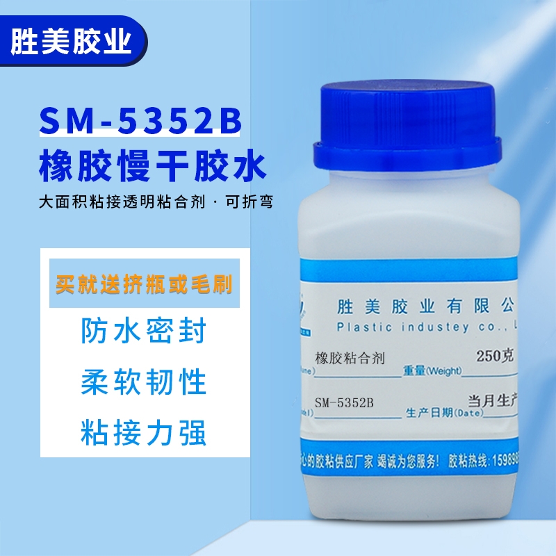 SM-5352Bzճτ   NBRԪұzABSճ