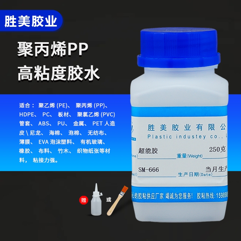 SM-666HDPEzˮPPzˮ ܶhdpe̎턩ճτ ճմgԏz