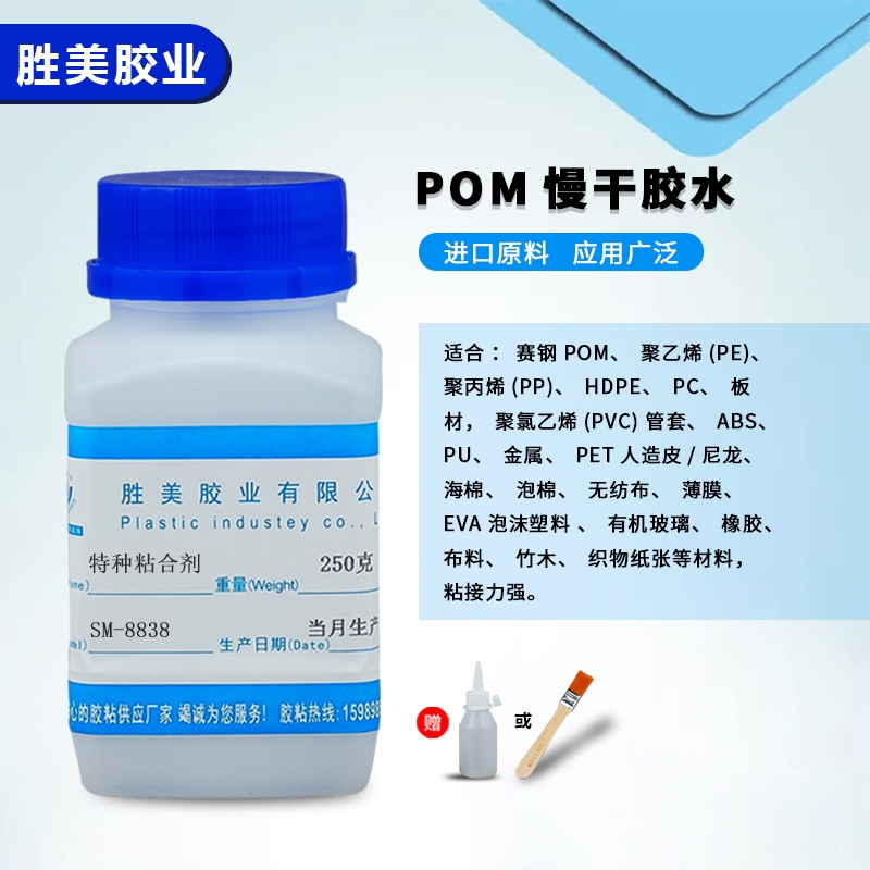 8838طNճτ ܛg l POMճzˮ