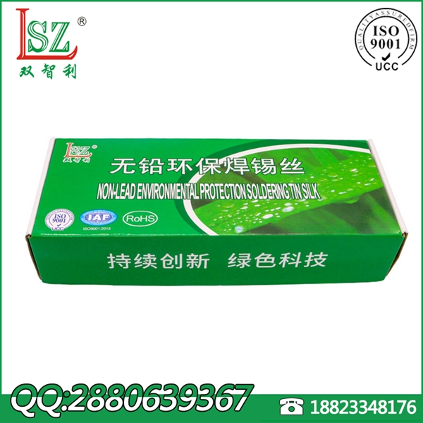 環(huán)保無鉛鍍鎳錫線工廠SZL0.8mm、1.0mm 環(huán)保無鉛鍍鎳錫線工廠SZL0.8mm、1.0mm