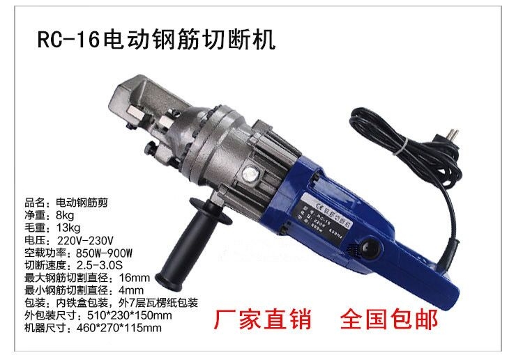 (yng)늄(dng)Һ䓽 RC-16䓽r(ji) yʽ䓽