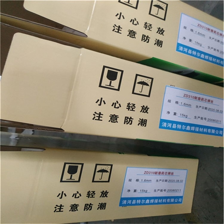 YD611 (M)混料機(jī)和鼓風(fēng)機(jī)葉片耐磨焊絲 YD611 (M)混料機(jī)和鼓風(fēng)機(jī)葉片耐磨焊絲