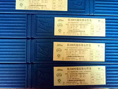 斯米克Z308鑄鐵焊條Z408鑄鐵焊條 斯米克Z308鑄鐵焊條Z408鑄鐵焊條