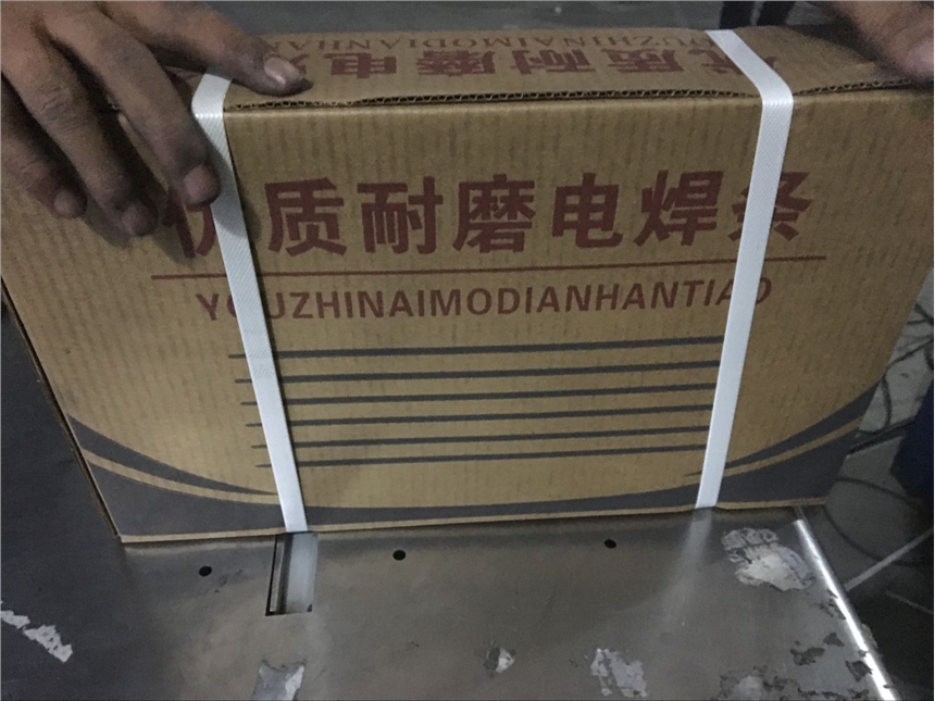 R807耐熱鋼焊條 R807耐熱鋼焊條