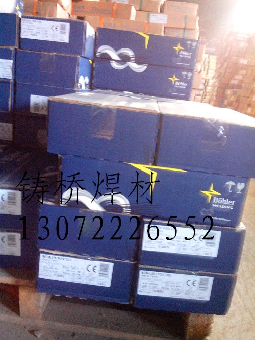 奧地利伯樂E8010管道焊條?E5510-G高纖維素 奧地利伯樂E8010管道焊條?E5510-G高纖維素