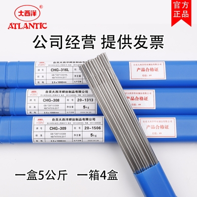 HL313/HL304銀焊片40%銀焊片焊條 HL322銀焊片 HL313/HL304銀焊片40%銀焊片焊條 HL322銀焊片