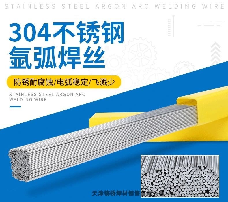 斯米克L109純鋁焊條L209鋁硅L309鋁錳L409鋁鎂鋁合金電焊條3.2mm 斯米克L109純鋁焊條L209鋁硅L309鋁錳L409鋁鎂鋁合金電焊條3.2mm