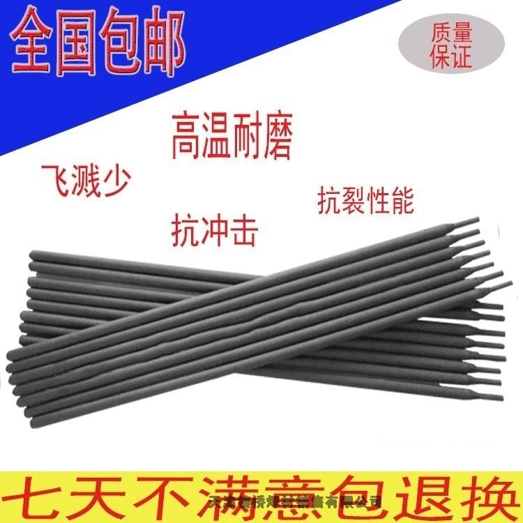 蒙乃爾Monel?K-500(N05500鎳銅焊絲ERNiCu-7鎳銅焊絲 蒙乃爾Monel?K-500(N05500鎳銅焊絲ERNiCu-7鎳銅焊絲