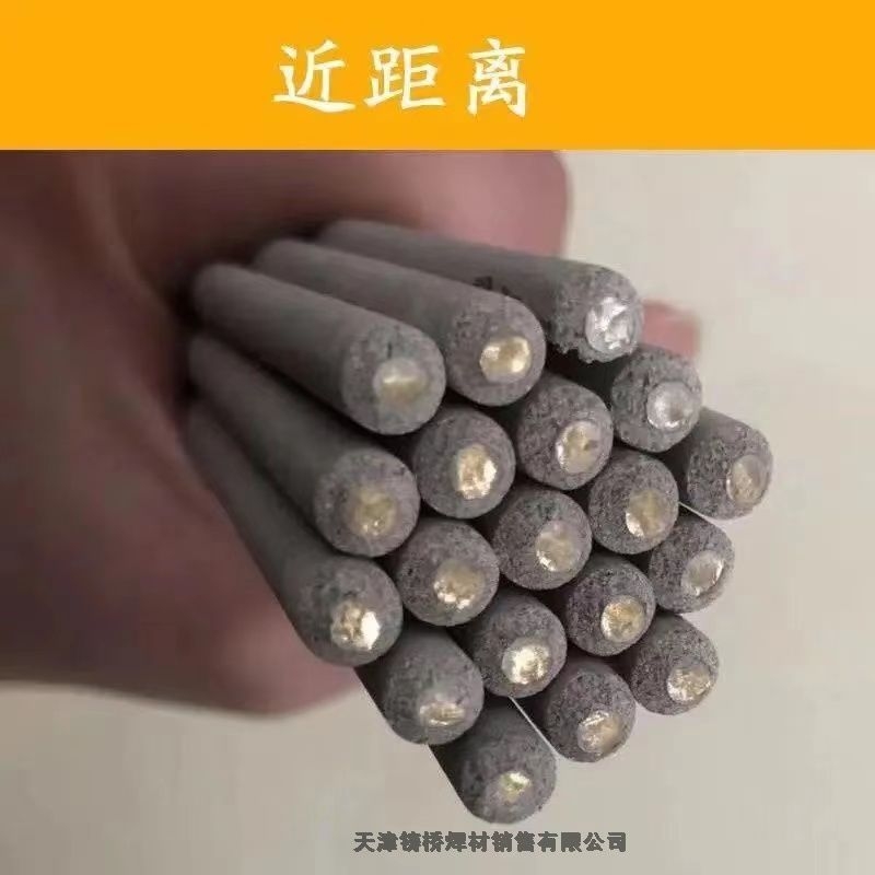 上海電力焊材PP-R807耐熱鋼焊條E11MoVNi-15耐熱鋼焊條 上海電力焊材PP-R807耐熱鋼焊條E11MoVNi-15耐熱鋼焊條