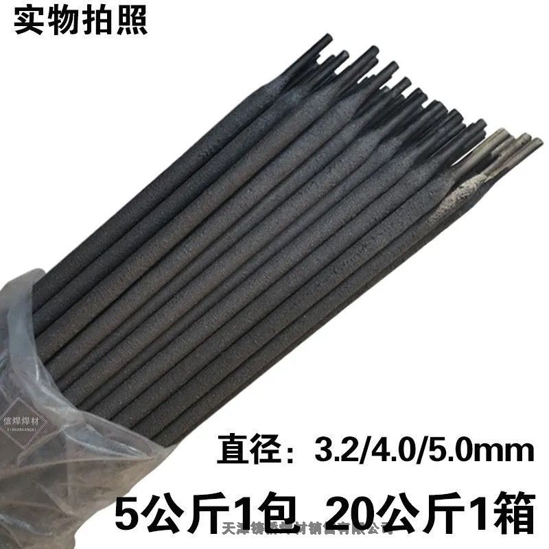 奧地利伯樂E8010焊條 符合E5510-G?管道焊條 奧地利伯樂E8010焊條 符合E5510-G?管道焊條