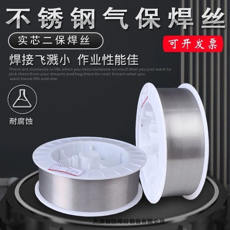 ER420不銹鋼焊絲 ER420不銹鋼氣保焊絲 氬弧焊絲 ER420不銹鋼焊絲 ER420不銹鋼氣保焊絲 氬弧焊絲