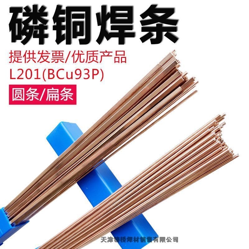 30%銀焊片35%銀焊片HL314銀焊片銀焊條 30%銀焊片35%銀焊片HL314銀焊片銀焊條