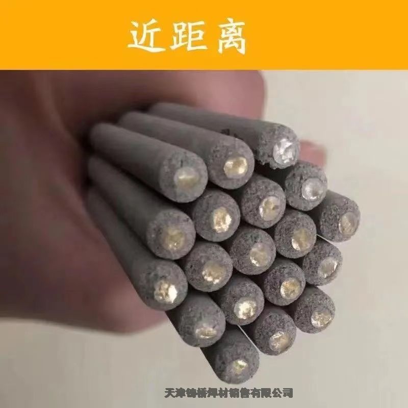 德國UTP73G3模具焊條 A?73G3為鍍銅焊絲 德國UTP73G3模具焊條 A?73G3為鍍銅焊絲