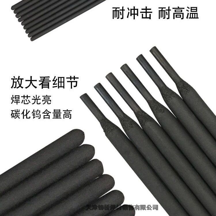奧地利伯樂E6010管道焊條 ?E6010纖維素焊條 奧地利伯樂E6010管道焊條 ?E6010纖維素焊條