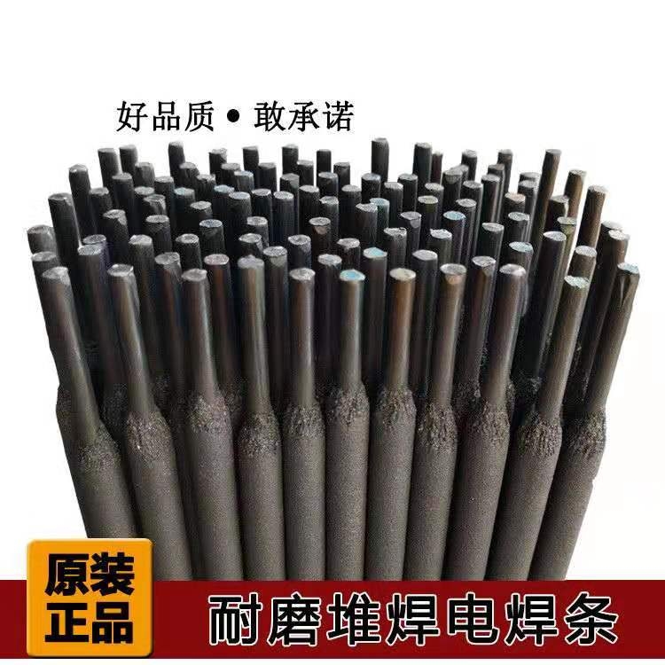 CHS102\A102不銹鋼焊條E308H-16不銹鋼電焊條 CHS102\A102不銹鋼焊條E308H-16不銹鋼電焊條