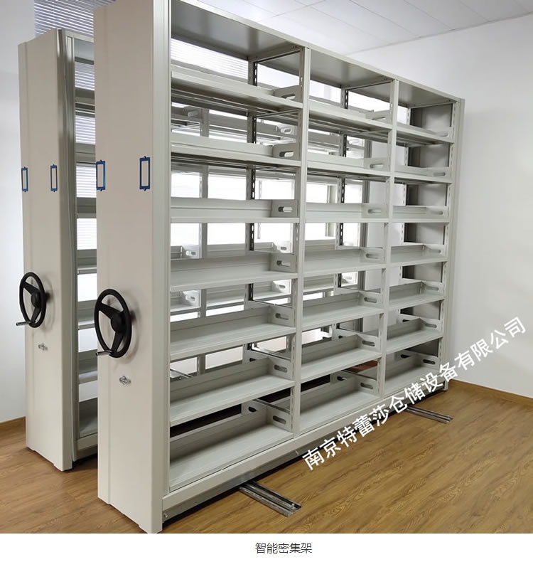 出口白城,楚雄州檔案移動柜,南京特蕾莎 出口白城,楚雄州檔案移動柜,南京特蕾莎