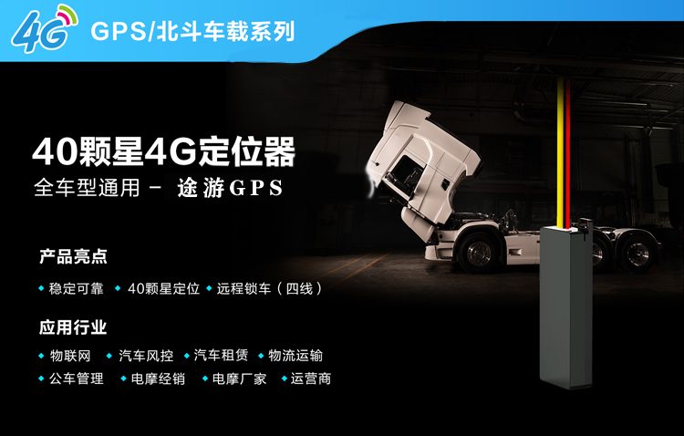 ܇GPSλ ܇vGPSۙ  ⰲbGPSλ