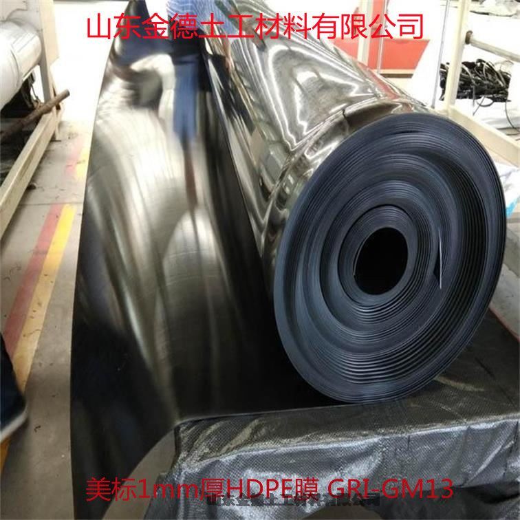 ɱЧ@HDPEĤ2.0mm-ˮ^(q)B