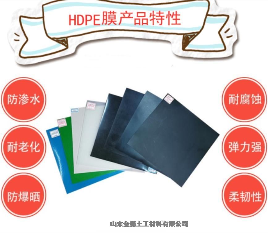 ˮ̉ηB-ߴ緀׃HDPEĤ2.5mm