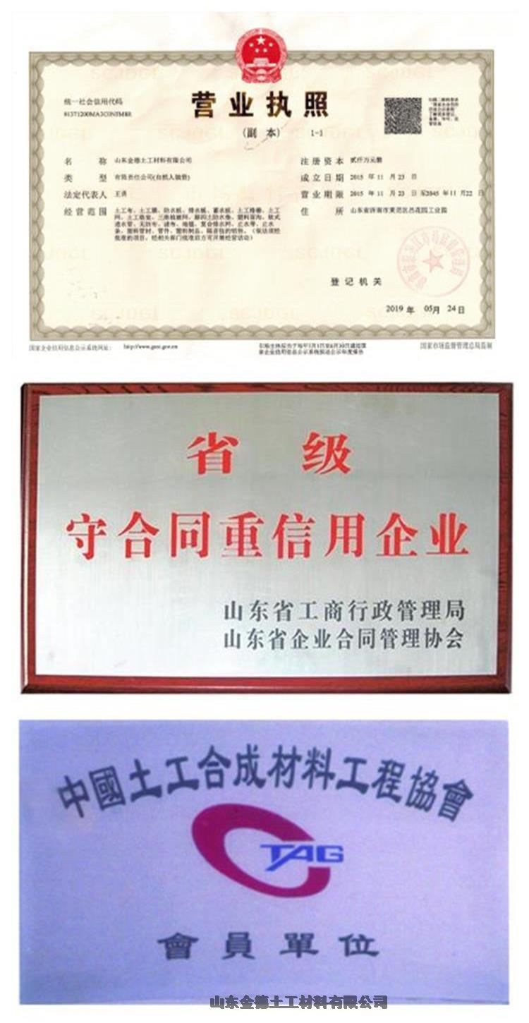 VɽѽB-Bɿˮ©HDPEĤ1.0mm