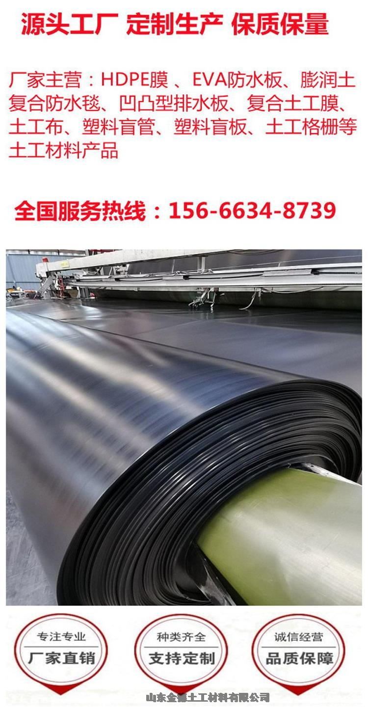 ʯS^(q) ͸gܸHDPEĤ0.75