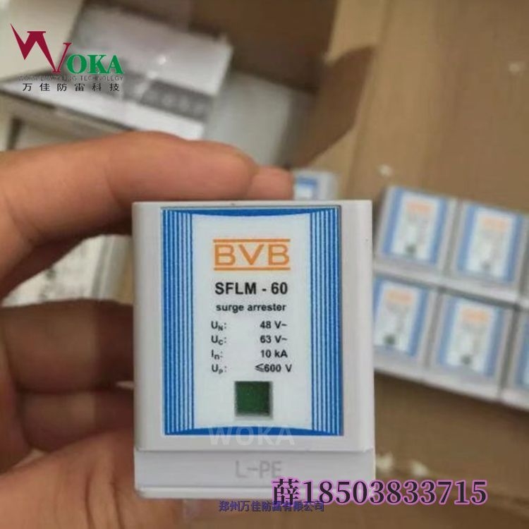 SPDR-IV-20-380通號(hào)鐵路CRCC防雷單元 SPDR-Ⅳ-40-220 SPDR-IV-20-380通號(hào)鐵路CRCC防雷單元 SPDR-Ⅳ-40-220