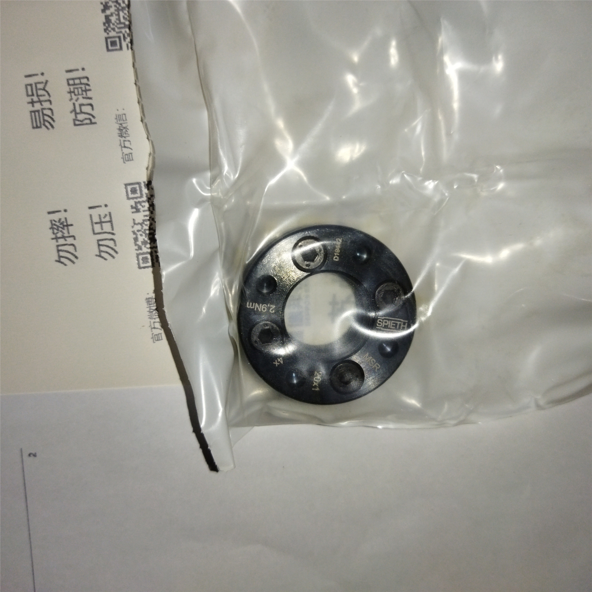 SpiethFDK 150.200ھܙCе͹W