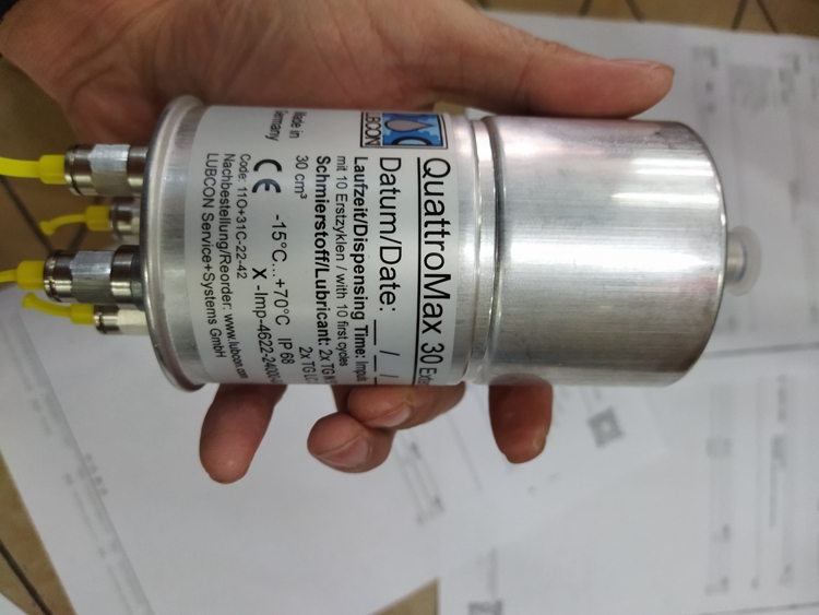 LUBCON MicroMax 120ԄӝLS