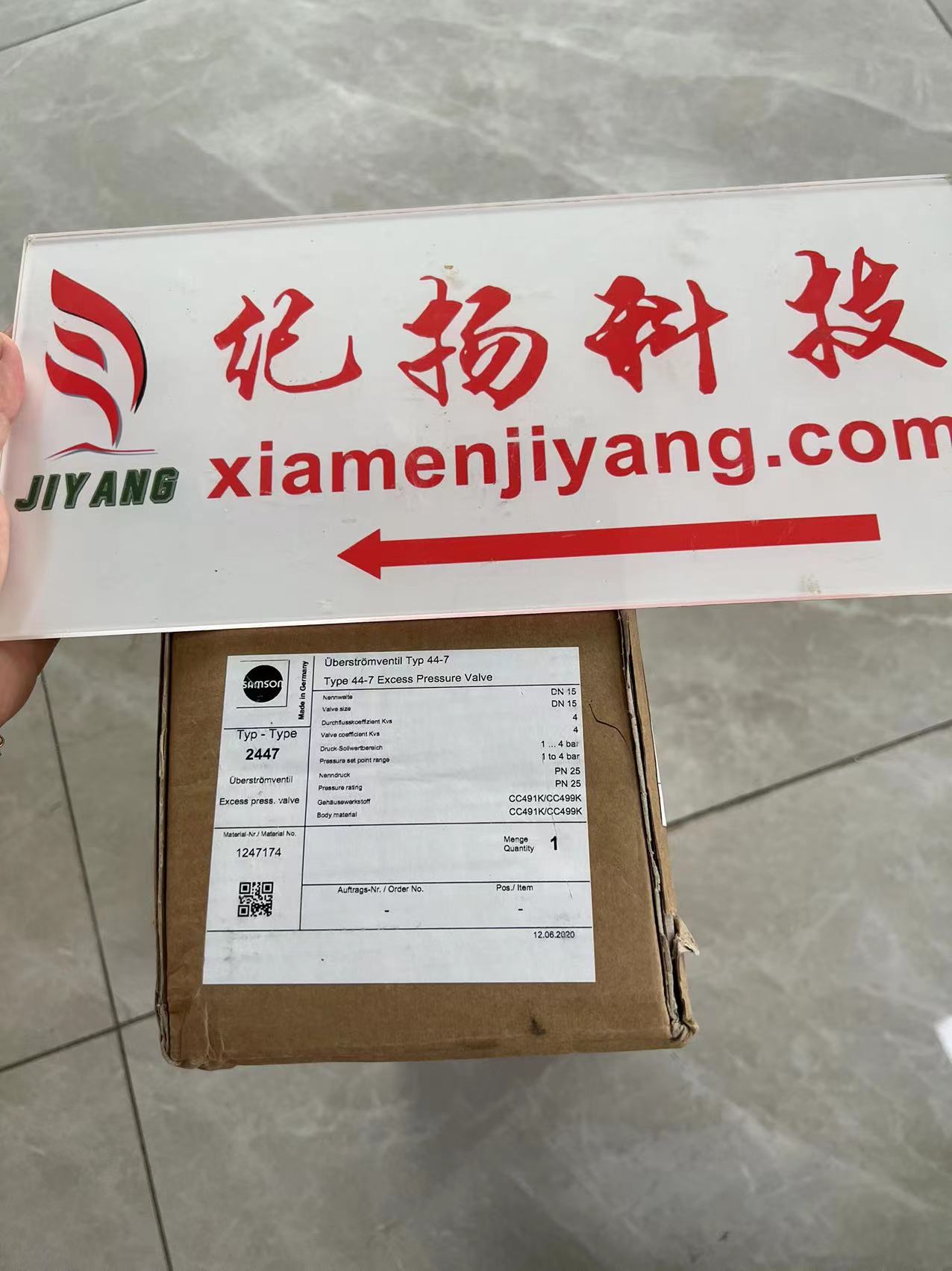 SEW R47/II2GD EDRN100LS4/2GD/KCC/AL