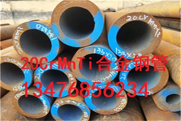 (yng)20CrMnTiϽ䓹غͬ|(zh)