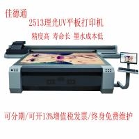 hUVӡCSއLCCUVƽC凊^S