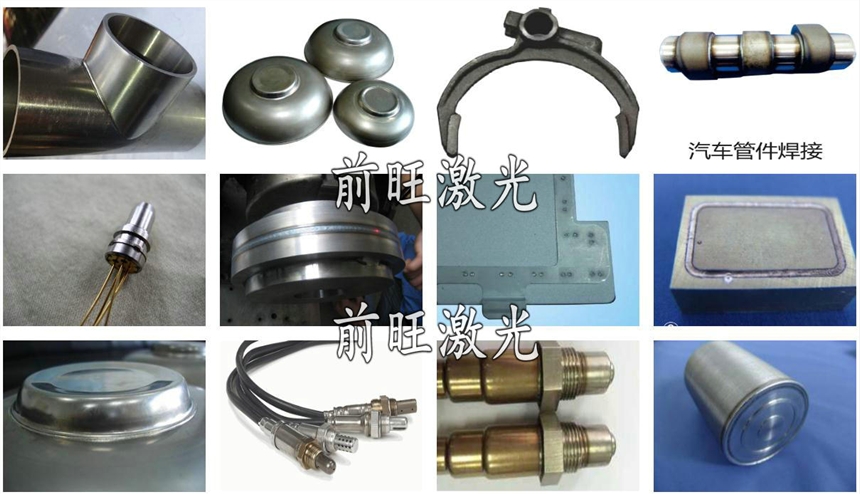 山東湖北1500W手持激光焊接機(jī) 山東湖北1500W手持激光焊接機(jī)