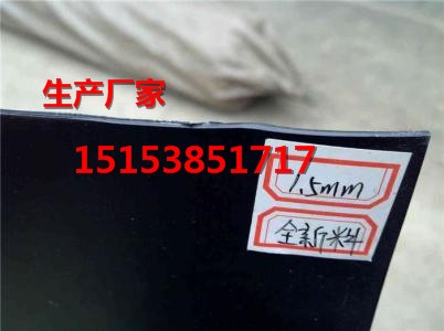 1.5mmĤa(chn)SHDPEĤr(ji)Ҏ(gu)