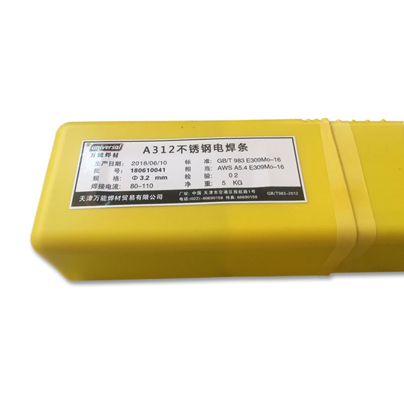 E2209雙相不銹鋼焊條 E2209-16雙相不銹鋼焊條 2209焊條 E2209雙相不銹鋼焊條 E2209-16雙相不銹鋼焊條 2209焊條