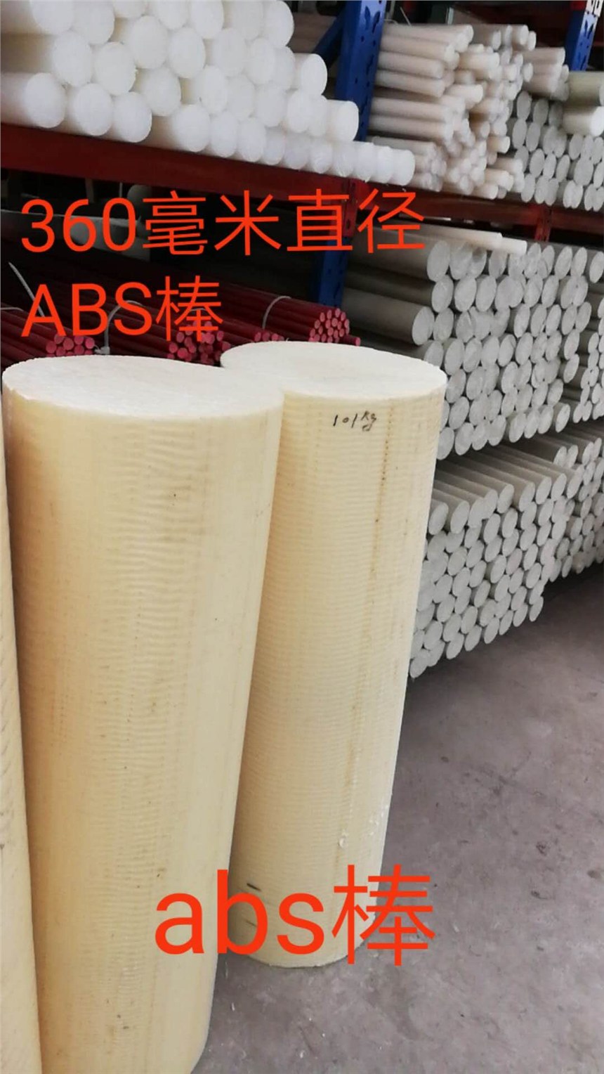 ABS?360  ABS?300ABSABṢSңӹI